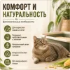 Super Benek Corn Cat Natural кукурузный комкующийся наполнитель для кошек, 7 л / 4,4 кг