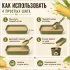 Super Benek Corn Cat Natural кукурузный комкующийся наполнитель для кошек, 7 л / 4,4 кг