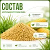Super Benek Corn Cat Ultra Fresh Grass кукурузный комкующийся наполнитель для кошек, 7 л / 4,4 кг