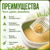 Super Benek Corn Cat Ultra Fresh Grass кукурузный комкующийся наполнитель для кошек, 7 л / 4,4 кг