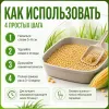 Super Benek Corn Cat Ultra Fresh Grass кукурузный комкующийся наполнитель для кошек, 7 л / 4,4 кг