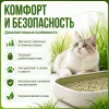 Super Benek Corn Cat Ultra Fresh Grass кукурузный комкующийся наполнитель для кошек, 7 л / 4,4 кг
