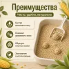Super Benek Corn Cat Ultra Natural кукурузный комкующийся наполнитель для кошек, 7 л / 4,4 кг