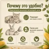 Super Benek Corn Cat Ultra Natural кукурузный комкующийся наполнитель для кошек, 7 л / 4,4 кг