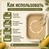 Super Benek Corn Cat Ultra Natural кукурузный комкующийся наполнитель для кошек, 7 л / 4,4 кг