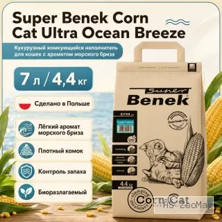 Super Benek Corn Cat Ultra Ocean Breeze кукурузный комкующийся наполнитель для кошек, 7 л / 4,4 кг