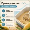 Super Benek Corn Cat Ultra Ocean Breeze кукурузный комкующийся наполнитель для кошек, 7 л / 4,4 кг