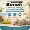Super Benek Corn Cat Ultra Ocean Breeze кукурузный комкующийся наполнитель для кошек, 7 л / 4,4 кг