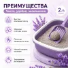 Super Benek Standard Lawenda бентонитовый комкующийся наполнитель для кошек, 10 л / 8 кг