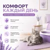 Super Benek Standard Lawenda бентонитовый комкующийся наполнитель для кошек, 10 л / 8 кг
