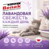 Super Benek Standard Lawenda бентонитовый комкующийся наполнитель для кошек, 10 л / 8 кг