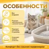 Super Benek Standard Natural бентонитовый комкующийся наполнитель для кошек, 10 л / 8 кг