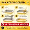 Super Benek Standard Natural бентонитовый комкующийся наполнитель для кошек, 10 л / 8 кг