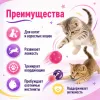 Triol Активная игра 26 набор мячей для кошек, 4 шт
