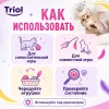 Triol Активная игра 26 набор мячей для кошек, 4 шт