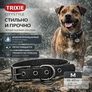Trixie CityStyle водонепроницаемый ошейник из ПВХ черный, размер M 20 мм, 35–42 см