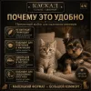 Ошейник Каскад Classic / Двойной кожаный для кошек, щенков и собак мини-пород, 12 мм, 20–24 см
