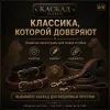Ошейник Каскад Classic / Двойной кожаный для кошек, щенков и собак мини-пород, 12 мм, 20–24 см