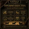 Ошейник Каскад Classic / Двойной кожаный для кошек, щенков и собак мелких пород, 12 мм, 24–28 см