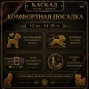 Ошейник Каскад Classic / Двойной кожаный для кошек, щенков и собак мелких пород, 12 мм, 24–28 см