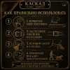 Ошейник Каскад Classic / Двойной кожаный для кошек, щенков и собак мелких пород, 12 мм, 24–28 см