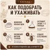 Ошейник Каскад «Классика» кожаный для собак, 35 мм, 55–64 см