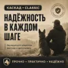 Поводок Каскад Classic брезентовый прошитый для собак 20 мм, 3 м