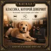 Ошейник Каскад кожаный щенячий для собак, 35 мм, 36–64 см, чёрный