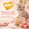 Мнямс Деликатес Стартер Суфле по-английски с индейкой для котят до 4 месяцев, 200 г