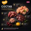 Мнямс Деликатес Куриное филе с говядиной в соусе — полнорационный влажный корм для взрослых кошек, 50 г