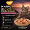 Мнямс Деликатес Куриное филе с говядиной в соусе — полнорационный влажный корм для взрослых кошек, 50 г