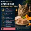 Мнямс Деликатес Паштет по-оксфордски с индейкой и тыквой для кошек, 100 г