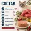 Мнямс Деликатес Паштет по-шведски с говядиной и клюквой для стерилизованных кошек, 100 г