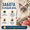 Мнямс Деликатес Паштет по-шведски с говядиной и клюквой для стерилизованных кошек, 100 г
