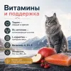 Мнямс Деликатес Паштет по-норвежски с лососем, яблоком и клюквой для стерилизованных кошек, 100 г