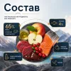 Мнямс Деликатес Паштет по-норвежски с лососем, яблоком и клюквой для стерилизованных кошек, 100 г