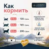 Мнямс Деликатес Паштет по-норвежски с лососем, яблоком и клюквой для стерилизованных кошек, 100 г
