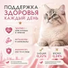 Мнямс Деликатес Паштет по-валлийски с ягнёнком и морковью для взрослых кошек, 100 г