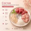 Мнямс Деликатес Тунец с курицей в нежном желе — дополнительный влажный корм для кошек, 70 г