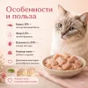 Мнямс Деликатес Тунец с курицей в нежном желе — дополнительный влажный корм для кошек, 70 г