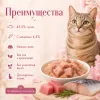 Мнямс Деликатес Тунец с макрелью в нежном желе — дополнительный влажный корм для кошек, 70 г