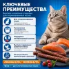 Мнямс Лакомые палочки с форелью и лососем для кошек, 10 × 5 г