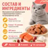 Мнямс Влажный корм для стерилизованных кошек и кастрированных котов с лососем в соусе, пауч 85 г