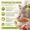Мнямс Влажный корм с кроликом в соусе для стерилизованных кошек и кастрированных котов, 85 г