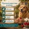Мнямс Деликатес Конфи по-гасконски паштет с уткой и малиной для собак всех пород, 200 г