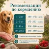 Мнямс Деликатес Конфи по-гасконски паштет с уткой и малиной для собак всех пород, 200 г