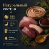 Мнямс Деликатес Турдакен по-британски паштет с индейкой и уткой для собак всех пород, 400 г