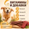 Мнямс Лакомые палочки с говядиной для собак, 3 × 15 г