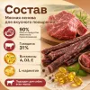 Мнямс Лакомые палочки из индейки для котят, 10 × 5 г
