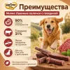 Мнямс Лакомые палочки из индейки для котят, 10 × 5 г